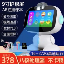 Walk high intelligent robot elementary school students point reading machine early education tutor machine tablet small learning machine children English