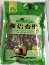 New goods Zhuji Fengqiao Torreya 100gX5 bag 500g salt and pepper flavor super nut specialty