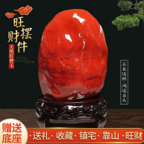  Natural strange stone jade ornaments South African red Jasper chicken bloodstone Agate Taishan rough Afghan jade head home