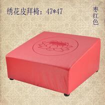 Buddhist supplies embroidered skin worship chairs to worship stools family Buddhist niches