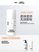 Rational Vegan Face Cream Men Special Cream Isolation Pimple for Flawless BB Cream Sloth NATURAL COLOR PINK BASE LIQUID COSMETIC MAN