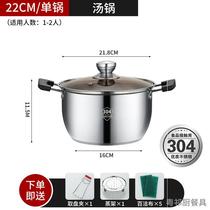 Special thick 304 stainless steel food grade steamer compound soup pot cooking soup steamer steamer household induction cooker multifunctional