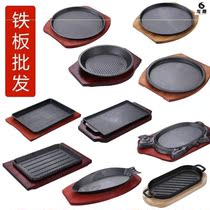 Stall plate Pull carbon grill gas stove Alcohol grill plate Rectangular flat bottom quick heating barbecue Teppanyaki plate