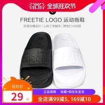 Xiaomi Mi home FREETIE sports slippers fashion indoor and outdoor beach sandals non-slip men and women