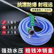 High pressure car wash water gun faucet household watering accessories without motor household tap water pump punching artifact 80m