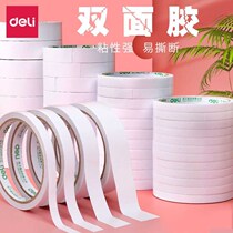 Double-sided tape small strength high viscosity ultra-thin transparent non-marking tape strong commercial tape on both sides