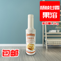 Enron Yangzhi Manna fruit solution Fruity drink concentrated juice Catering water bar Yangzhi Manna pulp 1 3kg