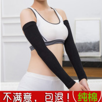 Pure cotton elbow guard arm cover cold and warm wrist guard fake sleeves Men and women air-conditioned house arm guard extended thick sleeve guard
