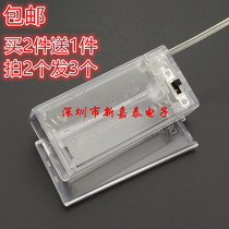  AA battery holder 2 Festival 5 transparent battery case with wire with switch with cover 5 II section