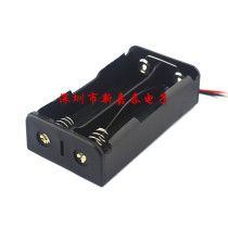 With wire 18650 battery box Lithium battery 2 18650 with wire battery box 2 battery boxes in parallel