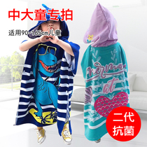 Baby bath towel cape children cartoon printing autumn and winter bath pullover