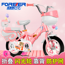 Permanent childrens bicycle girl 3-6-8-10 years old children over the age of children folding Princess baby baby stroller