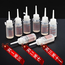 Uber treadmill lubricating oil Yijian Shuhua general silicone oil high purity maintenance running belt imported special oil
