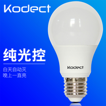 Koto pure light control LED light bulb intelligent light sensing light control during day without bright sky black automatic bright 220VE27 screw mouth