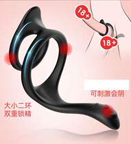 Male self-inserted underwear Y-shaped three-ring invisible silicone locking ring delay male high-bomb sex aircraft Ring Ring