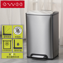 Germany ewee stainless steel trash can household kitchen living room foot mute creative fashion anti-fingerprint