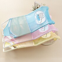 Newborn baby bath artifact can sit and lie on the baby tub net pocket non-slip universal bath net bath frame Bath tub bath bed