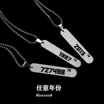 Year necklace QR code couples male and female students trendy accessories titanium steel sweater chain sweater pendant accessories