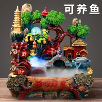  Water polo ornaments Circulating flow rockery fountain Lucky fish tank Wind wheel lucky living room New store opening Gift gift
