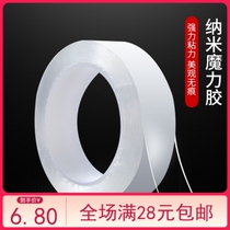 Non-trace nano tape thickened high viscosity strong double-sided adhesive transparent magic glue Waterproof high temperature resistant wall fixed