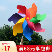 Super strong direct wholesale 1 meter 1 meter 5 colorful DIY windmill outdoor super large thickened stage layout kindergarten
