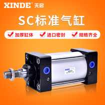 Yadec type standard cylinder SCJSC80*25X50 100 150 175 200 300 400 500-S