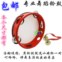 Orff Percussion Musical Xinjiang Dance Kindergarten Hand-held Lambskin Tambourine Childrens Toys Tootdrum