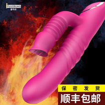 Pulibang self-defense comfort Female self-defense sex appliances Vibrator Adult sex toys massager Female private parts