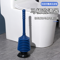 Sucking toilet dredge strong suction skin sewer blocking pipe dredging toilet artifact squatting toilet
