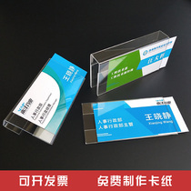 Acrylic station card seat card screen card hanging sticky employee name card desk card acrylic position card hanging