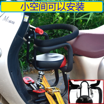 Baby tram seat small chair electric car seat four seasons special Baby Baby Baby stool discharge battery car