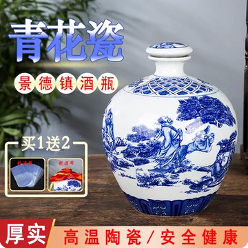 青花瓷釉色工艺酒瓶-青花瓷釉色工艺酒瓶促销价格、青花瓷釉色工艺酒瓶