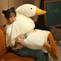 Net red Big White Goose plush toy doll comfort Doll Doll girl sleeping bed pillow birthday gift