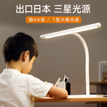 Export Japan Youxian Table lamp students study special eye protection light touch country AA desk headboard to practice piano light