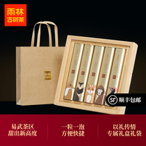 (SF)Rainforest Ancient Tree Tea Pu Er Raw Tea Small Tuocha 2018 Yi Wu Zheng Shan Gift Box Set 210g