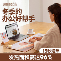 Heating Mouse Pad Oversized Desk Mat Office Computer Desktop Heating Mat electric hot thermostatic Heating Heating Table Mat
