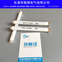  Double sensitive fuse PRNT-15 5KV 63A American box change plug-in oil-immersed bracket with high voltage fuse