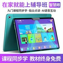 Glory extreme M6 tablet 13 6-inch ultra-thin Android ten-core full Netcom 5Gwifi Internet class learning machine