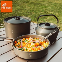 Fire Maple banquet outdoor portable pot camping picnic cookware camping picnic kettle frying pan office instant noodle pot