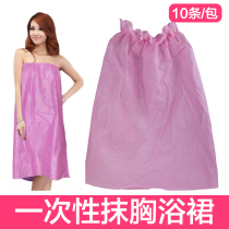 Disposable bath skirt bathrobe beauty salon guest bathrobe strapless pajamas hotel chest wrap care customer service sweat steaming clothing ladies