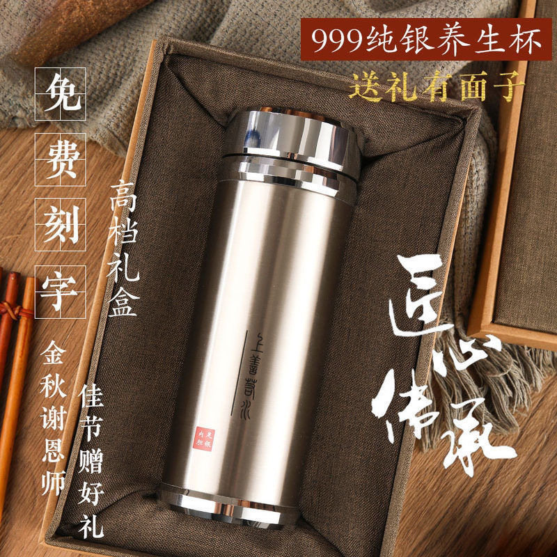 純銀盃 银杯子999纯-银杯子999纯促销价格、银杯子999纯品牌- 淘宝