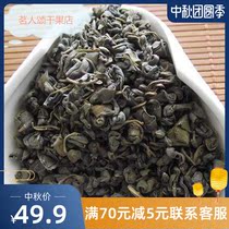 Mingrens dried fruit store Xinjiang specialty Apocynum tea bulk 500g a bag of pressed tea non-grade drop authentic