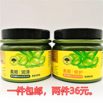 Zhanghua olive oil baking oil hair mask Steam-free pour film Nutritional hair care Hair dye repair baking oil cream 1 piece