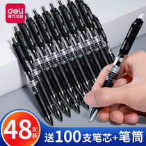 High-capacity 0 5mm bullet test special press type quick-drying carbon water-based Black Signature Pen blue ballpoint pen red pen teacher office stationery