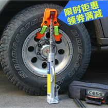 CESS car hydraulic jack lifting top tire device vertical monkey climbing rod off-road vehicle desert self-rescue and escape equipment