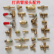Plunger dosing machine High pressure outlet pipe Copper joint Valve switch Quick joint Threaded socket Three-way dosing pipe