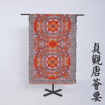 (Zhenguan TangHui want) large group of flowers cotton thread tapestry (replenishment)