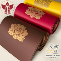 Positive Candido Smooth Sky Brocade Silk Great Worship Mat 108 Baie Mat Domestic Kowtow Thickened Gift Buddha Four Seasons apply