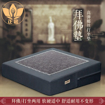 Mindfulness meditation New thick worship pad Buddha pad high-bomb coconut silk dual-use meditation pad cushion futon home Buddha Hall