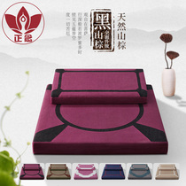 Mindfulness new custom inlaid thickened natural mountain Brown meditation mat meditation pad meditation worshiping mat Futon